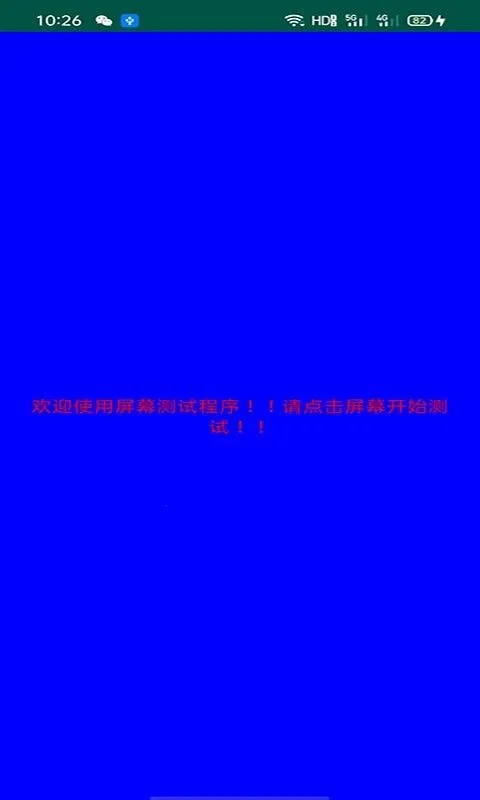 ��Ļ���v2.6.5 ��Ѱ�