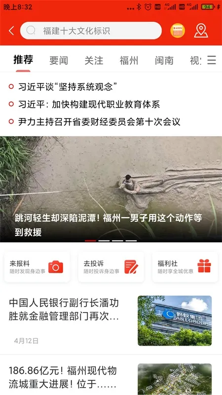 �ǻۺ���2026�ٷ����°汾v1.7.44 ��Ѱ�