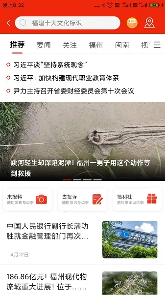 �ǻۺ���2026�ٷ����°汾v1.7.44 ��Ѱ�