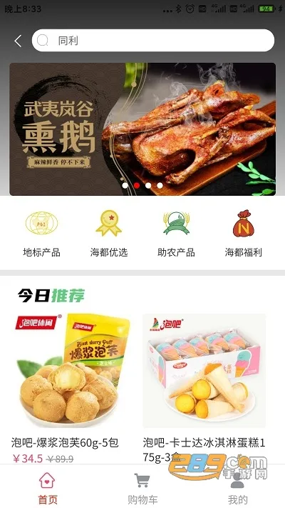 �ǻۺ���2026�ٷ����°汾