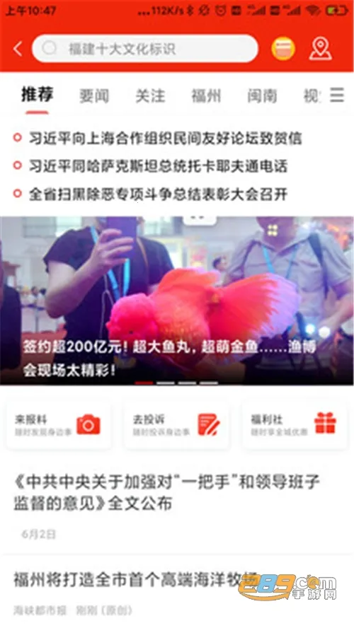 �ǻۺ���2026�ٷ����°汾v1.7.44 ��Ѱ�