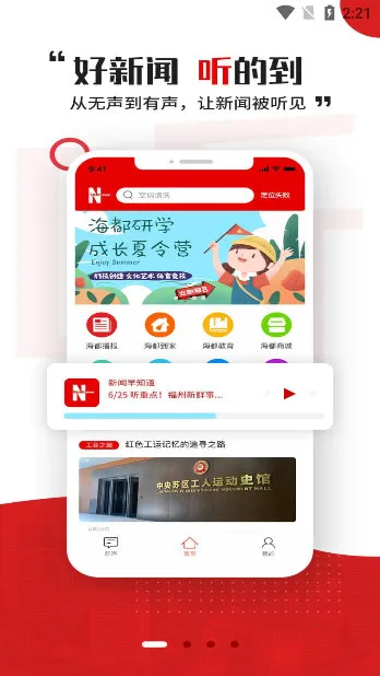 �ǻۺ���2026�ٷ����°汾