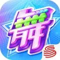 劲舞时代2026最新版本v3.5.2 免费版