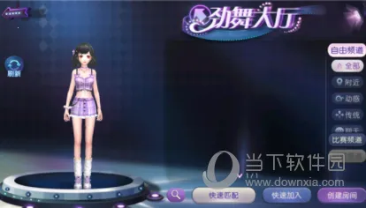 劲舞时代2026最新版本