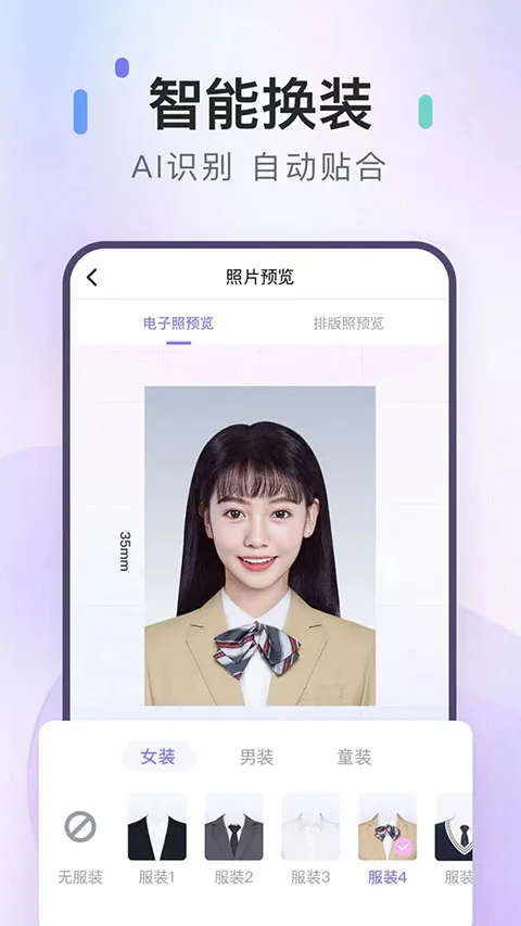 ��ͼ֤���������ֻ���v1.3.7 ��׿��