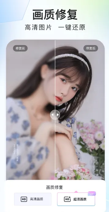 美图证件照最新手机版 美图证件照最新手机版