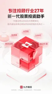 �ŷ���Ͷ2026����v4.43.1 �ٷ�����