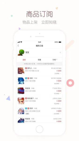 cbg�λ�վv5.87.0 �ٷ�����