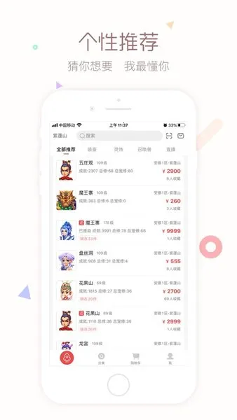 cbg�λ�վv5.87.0 �ٷ�����