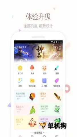 cbg�λ�վv5.87.0 �ٷ�����