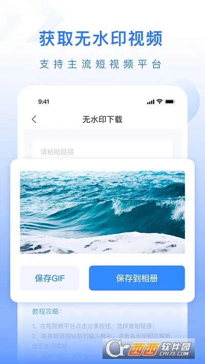 ��ý�幤����1.0.3����vip����v1.0.3 ��Ѱ�