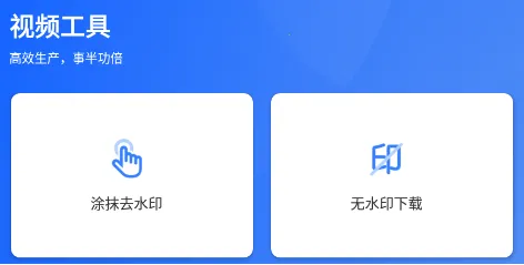 ��ý�幤����1.0.3����vip����