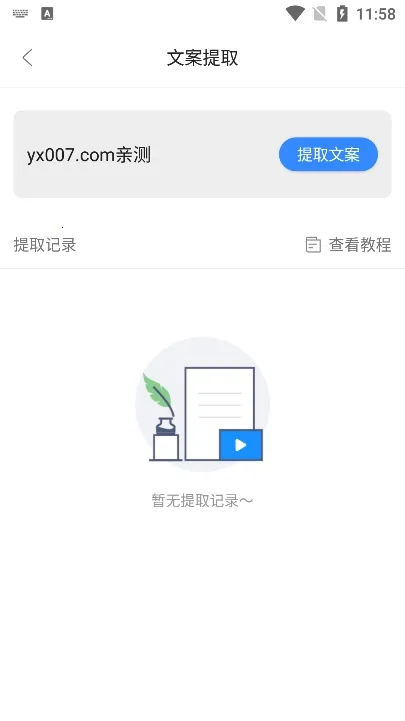 ��ý�幤����1.0.3����vip����v1.0.3 ��Ѱ�