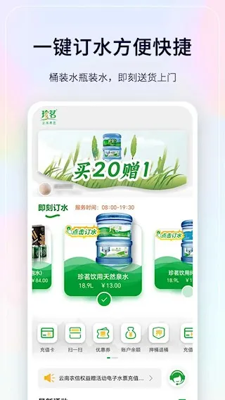 ����������5.0.0��ʽ������v6.2.1 �ֻ���