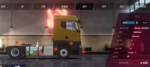 欧洲卡车模拟3官方下载中文版最新