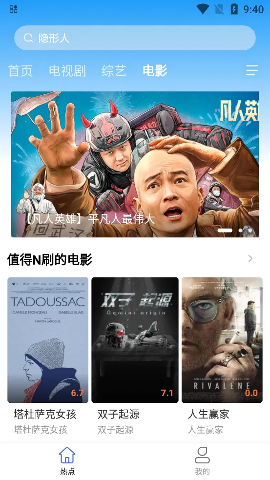 ����Ӱ�ӹٷ���������v3.2.6 �ֻ���