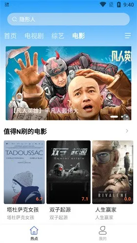 ����Ӱ�ӹٷ���������v3.2.6 �ֻ���