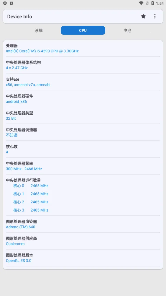 �豸��Ϣapp�ƽ��v3.0.0.0 ��Ѱ�