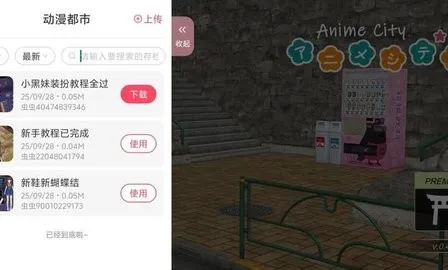 ���������ƽ�溺�����޽��v0.5.4 �ֻ���