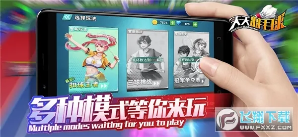 ������ë���ƽ��v1.0 �ֻ���