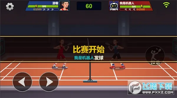 ������ë���ƽ��