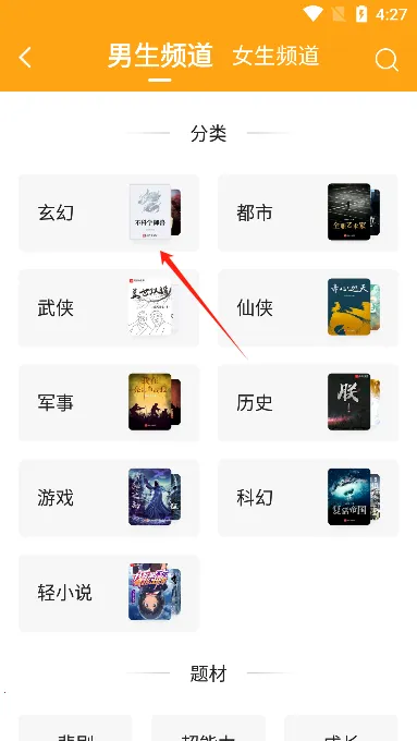 ����С˵���ذ�װ���