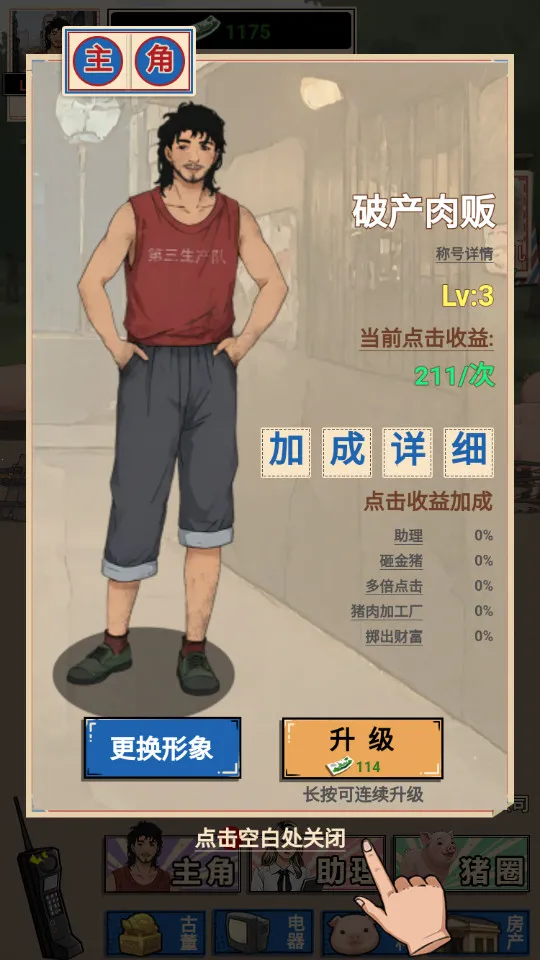 ������������GM�˵�v1.0 ��׿��