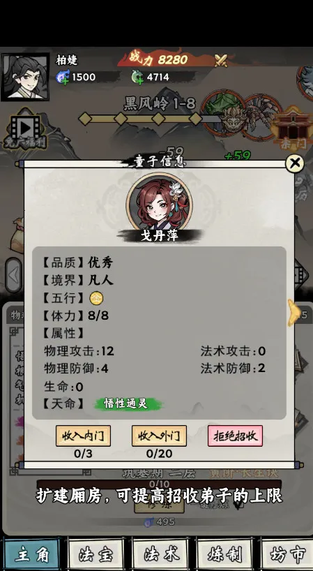 ���ſ���ϵͳȥ��������v1.2 �ٷ�����