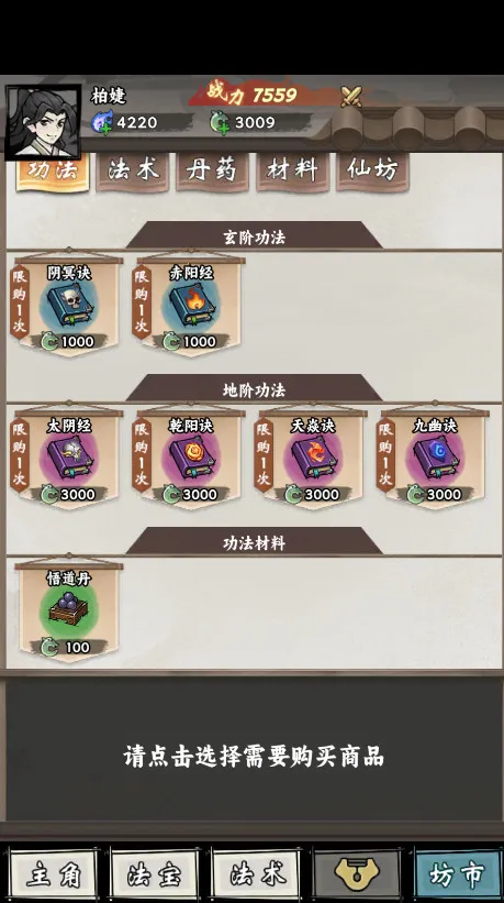 ���ſ���ϵͳȥ��������v1.2 �ٷ�����