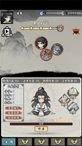 ���ſ���ϵͳȥ��������