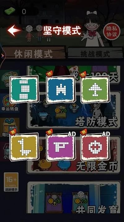 �͹���Ϯ����v1.0 ��׿��