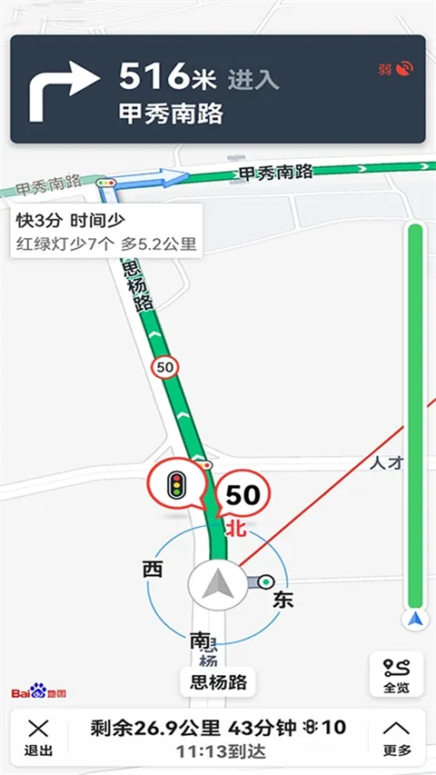 �������ǵ�ͼ�����ֻ������عٷ���ʽ��v33.3.6 �ٷ�����