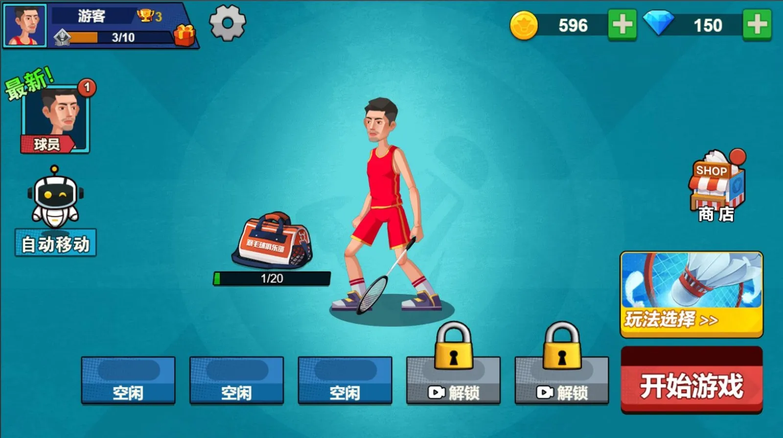 ������ë��MOD���ò˵�v1.0 ��Ѱ�