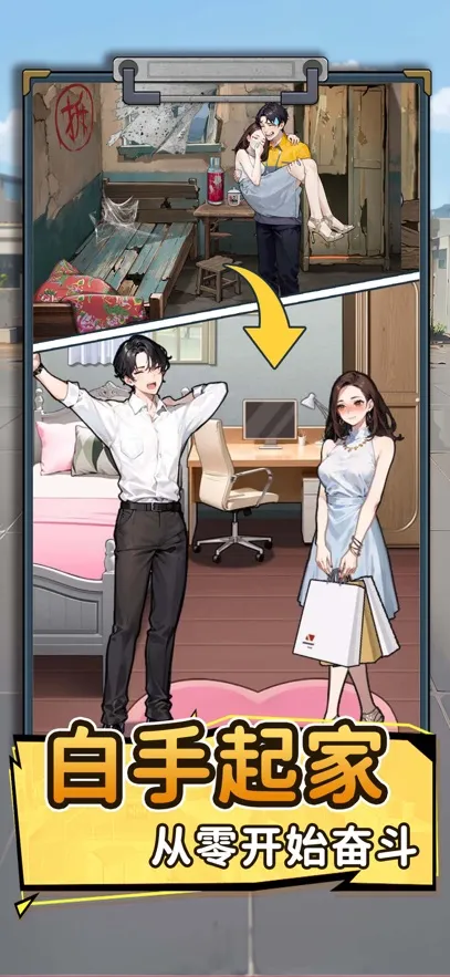 ��Ҫȥ�����ò˵���v1.1121 ��׿��