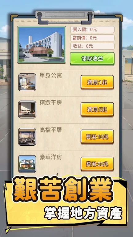 ��Ҫȥ�����ò˵���v1.1121 ��׿��