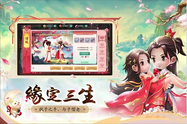 深渊幻影死神免费版