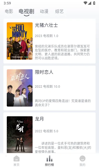 ׷��Ӱ��5.1.0����v5.2.0 ��׿��