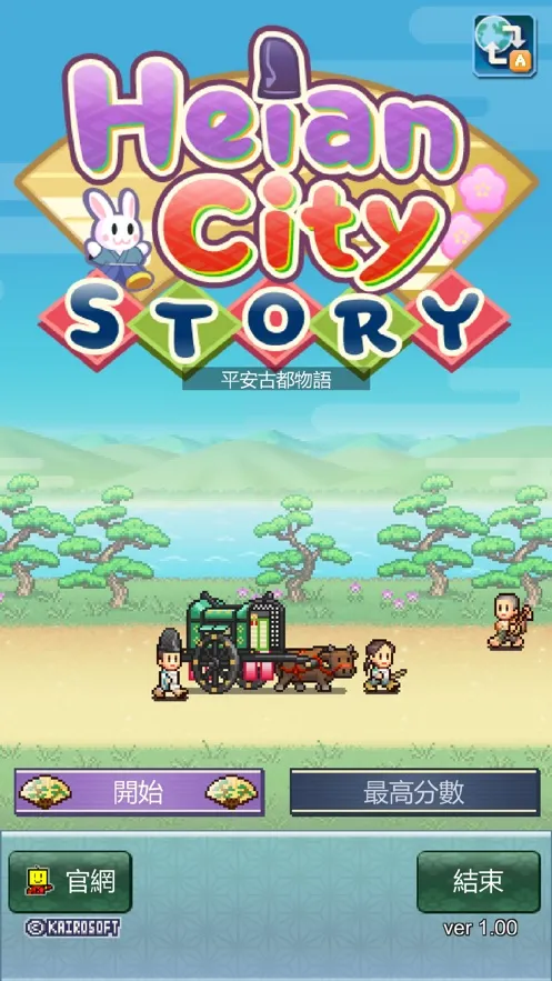 ƽ���Ŷ����ﺺ����v1.0.2 �ֻ���