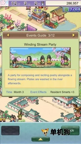 ƽ���Ŷ����ﺺ����v1.0.2 �ֻ���