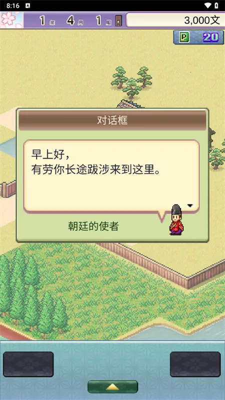 ƽ���Ŷ����ﺺ����v1.0.2 �ֻ���