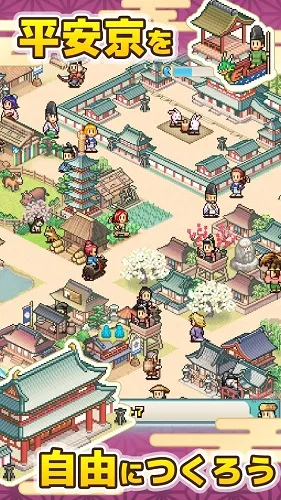 平安古都物语汉化版 平安古都物语汉化版