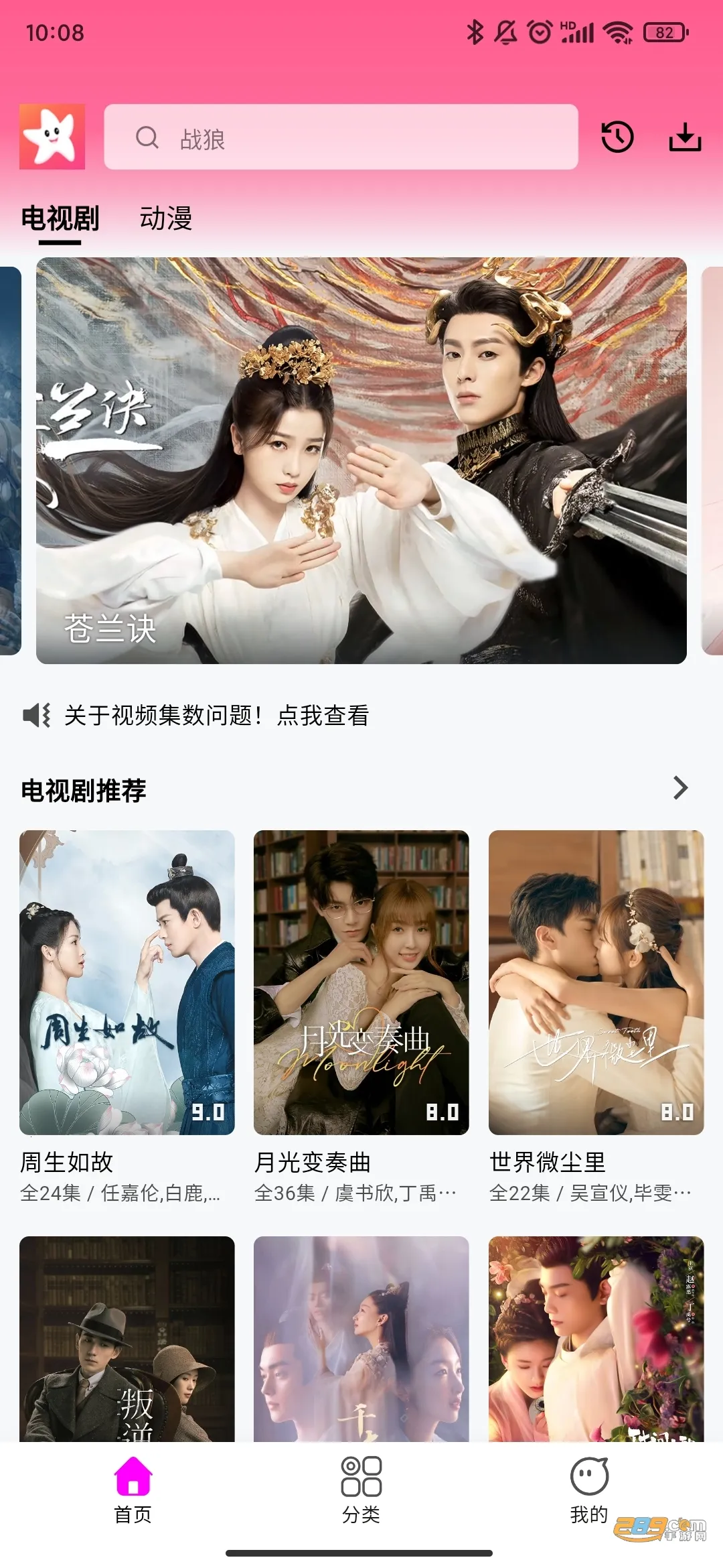 ��ӰӰ�ӹٷ���������v1.3.1 ��Ѱ�