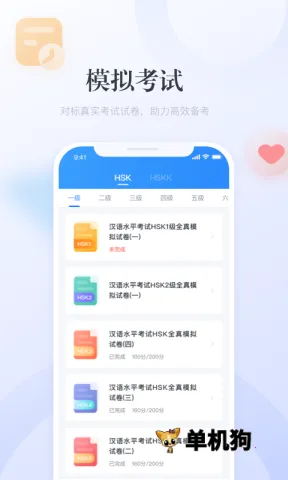 eѧv4.7.011 �ֻ���