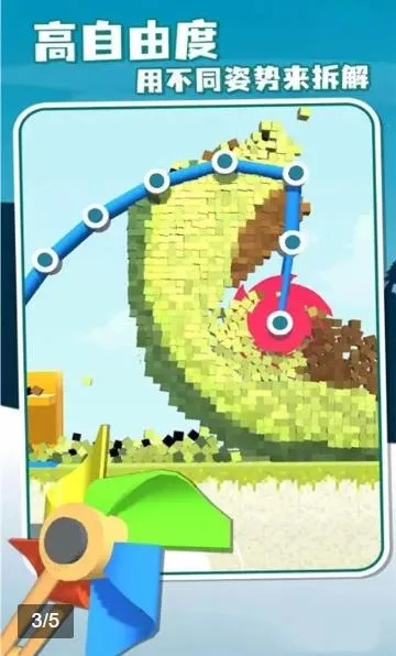 ���������ƽ��v1.0.3 �ֻ���