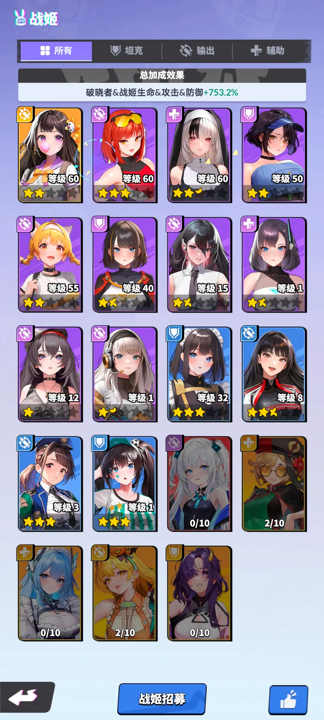 ����ɫ��������v0.0.34 ��Ѱ�