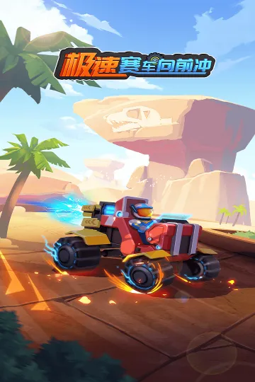 ����������ǰ������ʯ��v1.0.2 ��Ѱ�