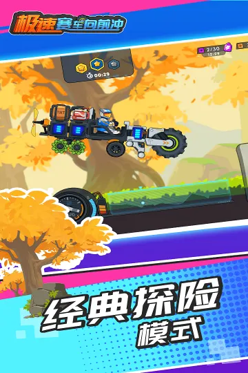 ����������ǰ������ʯ��v1.0.2 ��Ѱ�