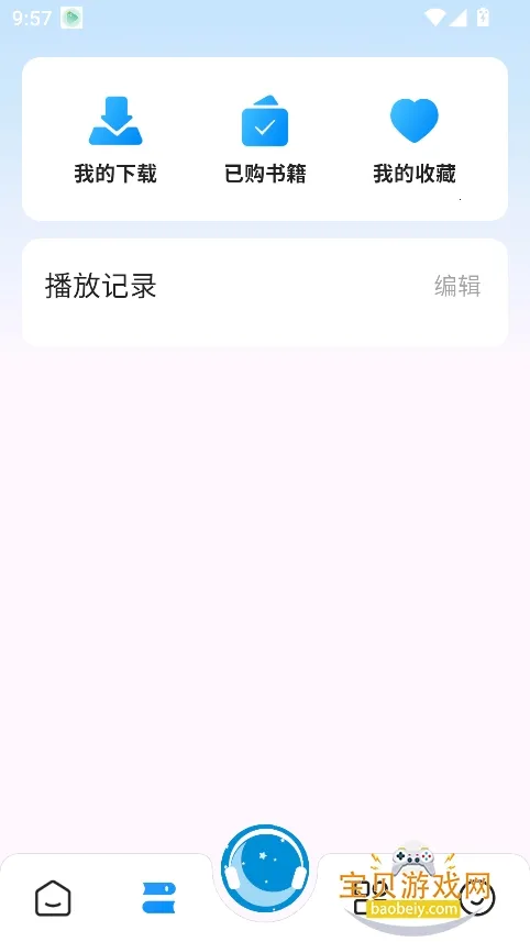 С������1.0.6�����v1.0.4 ��׿��