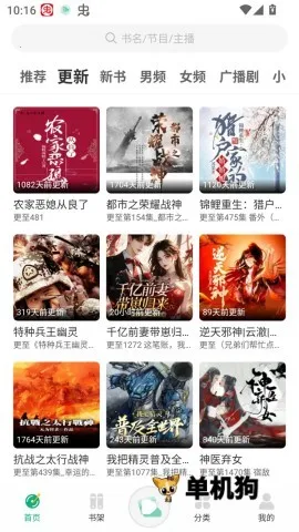 С������1.0.6�����v1.0.4 ��׿��