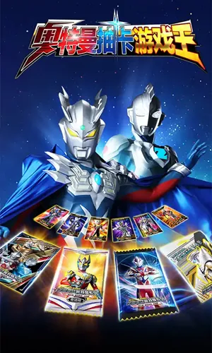 �������鿨��Ϸ���ƽ��v2.6.0 �ٷ�����